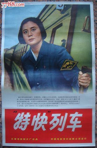 学历证书丢失情况说明