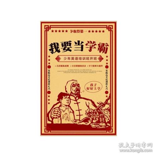 学士学位证好考吗